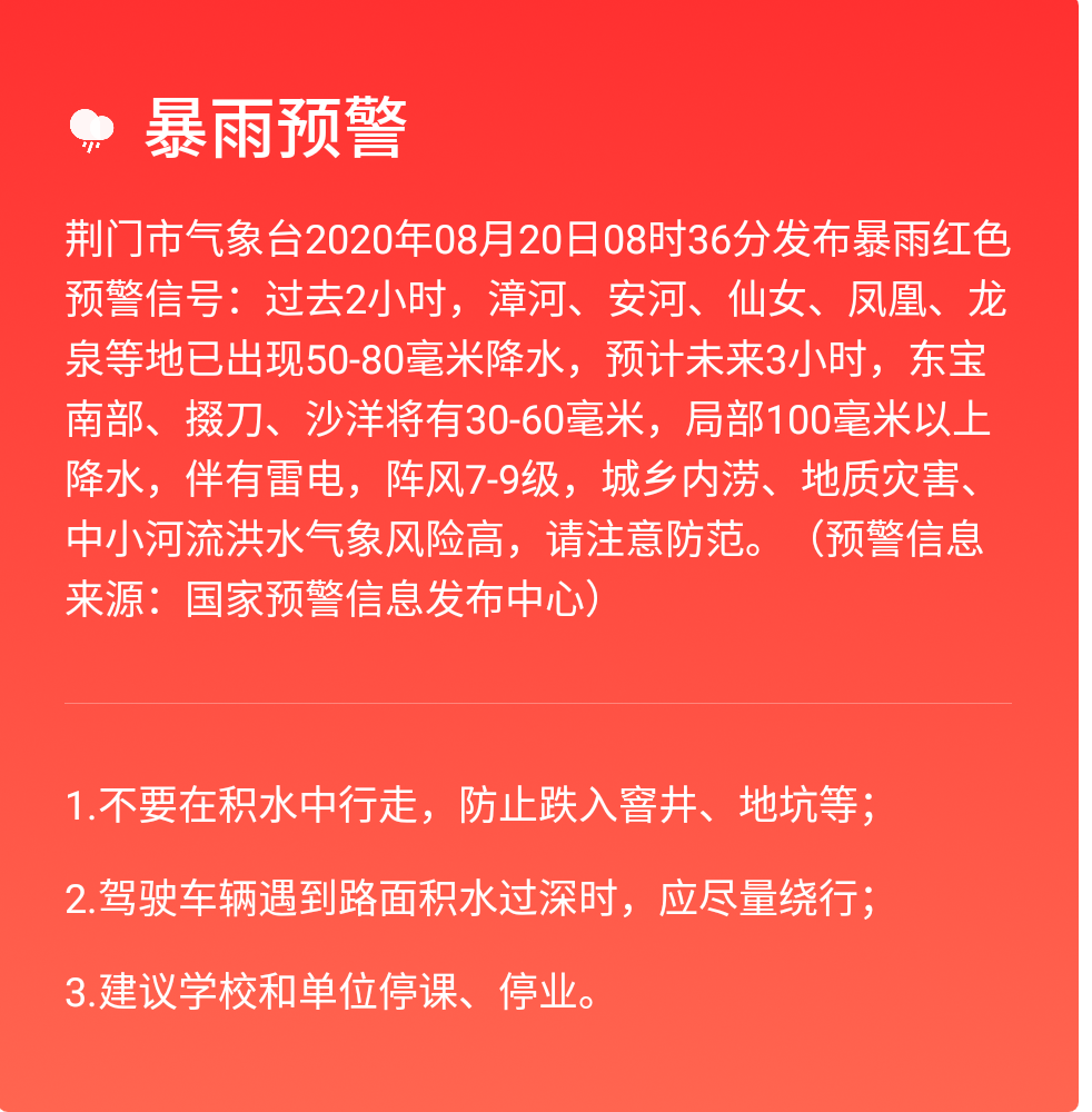 微信圖片_20200820091522.png